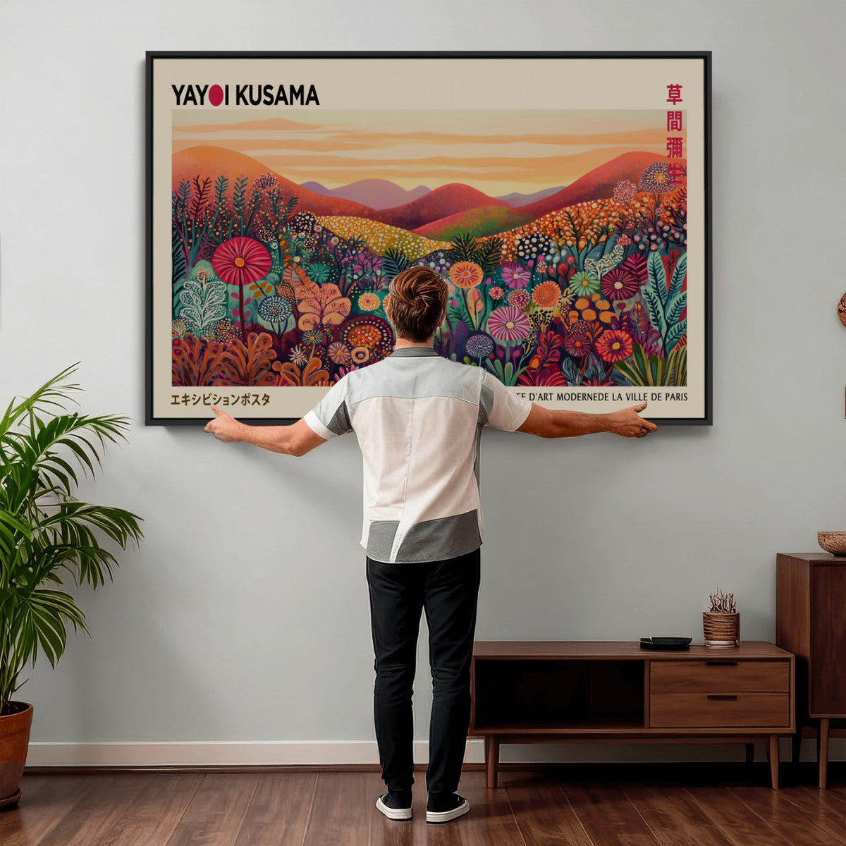 Yayoi Kusama Colorful Landscape Wall Art Canvas Print –