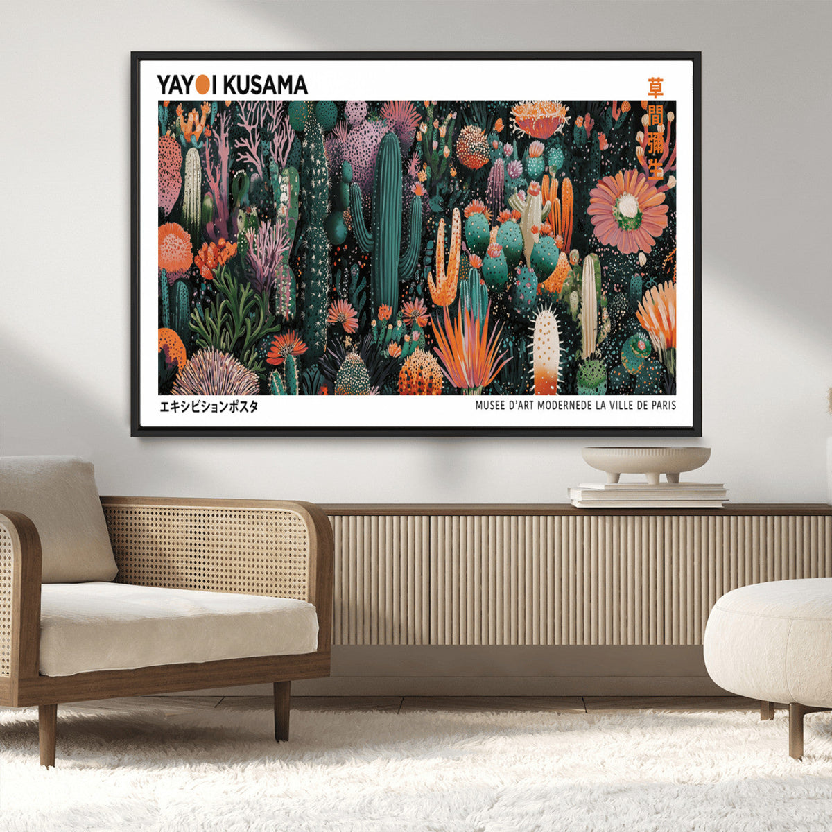 Modern Japanese Wall Art Canvas Print – Framed Abstract