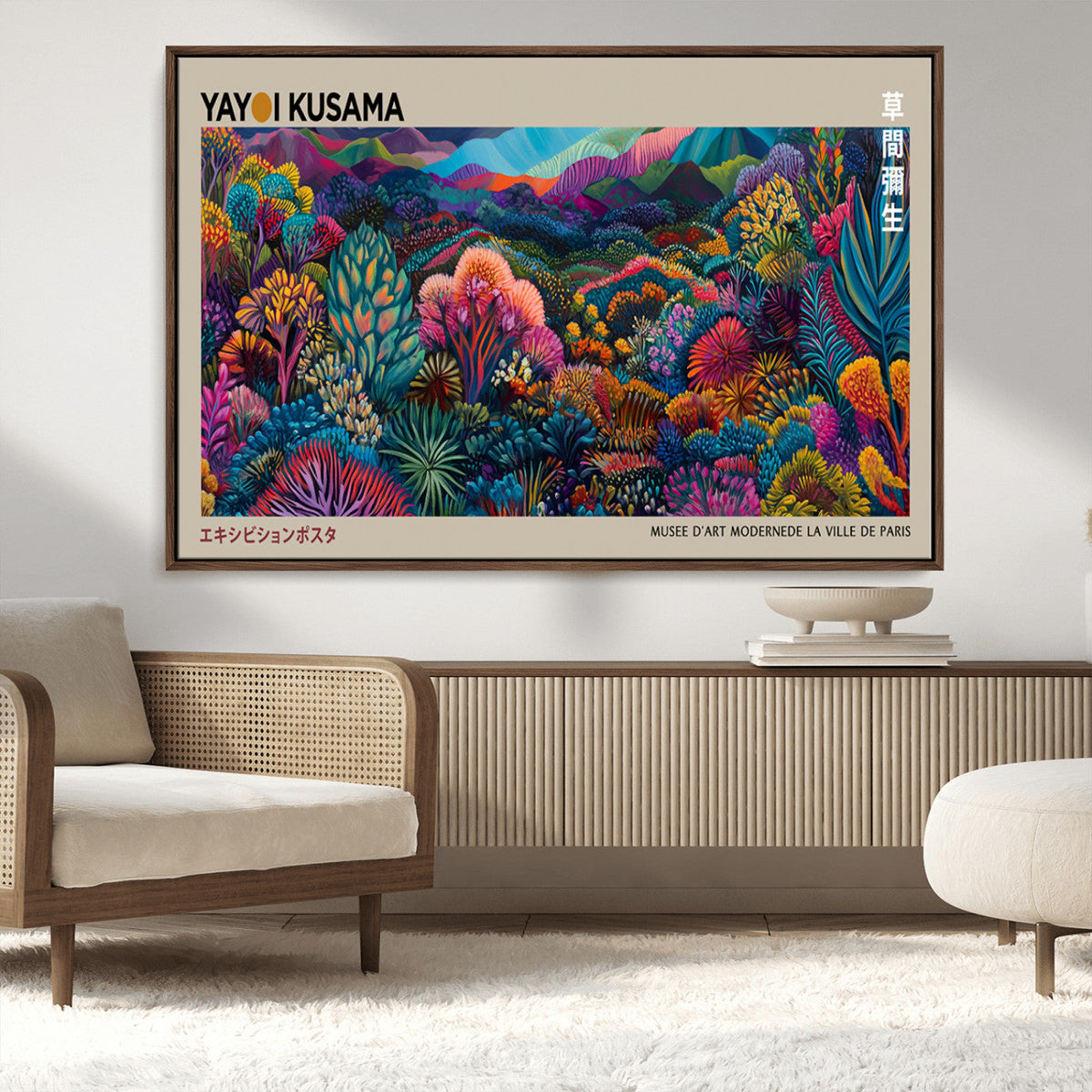 Framed Japanese 1986 Wall Art Print, Yayoi Kusama 1986 Wall