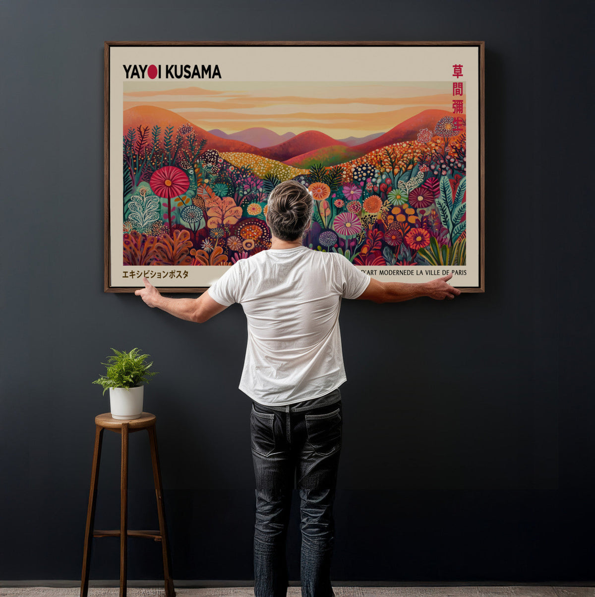 Yayoi Kusama Colorful Landscape Wall Art Canvas Print –
