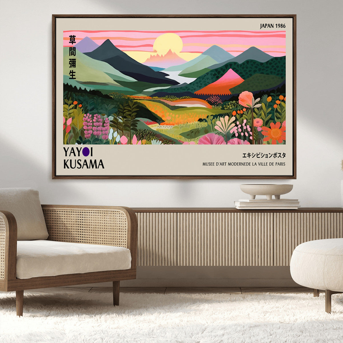 Yayoi Kusama 1986 Wall Art Print – Vibrant Abstract Japanese