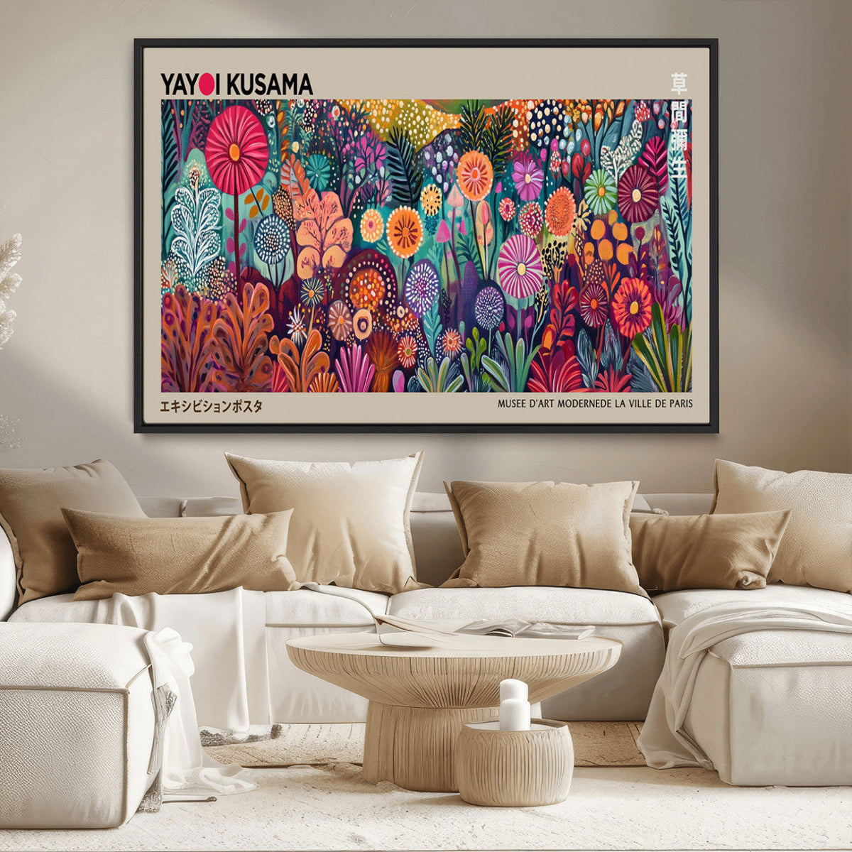 Yayoi Kusama Wall Art Canvas Print, Abstract Art, Large