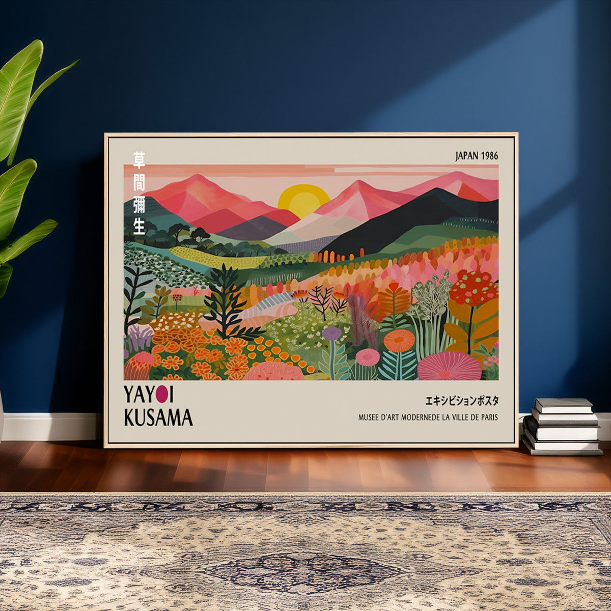 Yayoi Kusama Landscape Canvas Print, Vibrant Floral Mountain Art Print, Framed Botanical Wall Art -