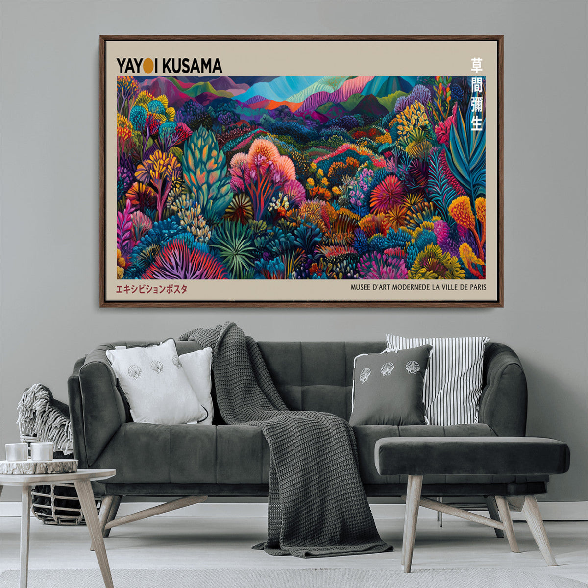 Framed Japanese 1986 Wall Art Print, Yayoi Kusama 1986 Wall