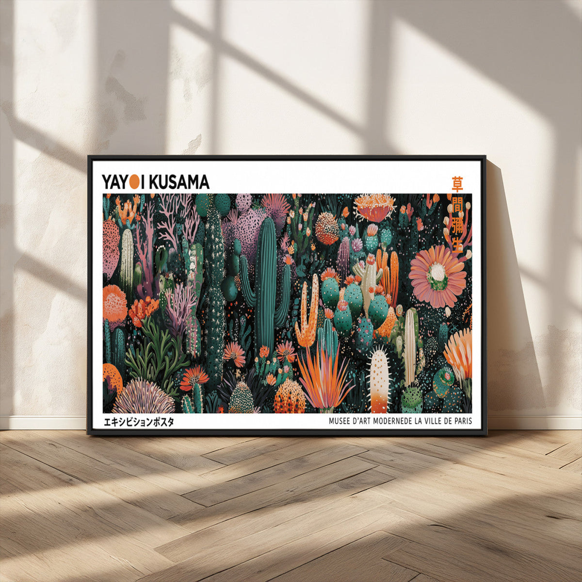 Modern Japanese Wall Art Canvas Print – Framed Abstract
