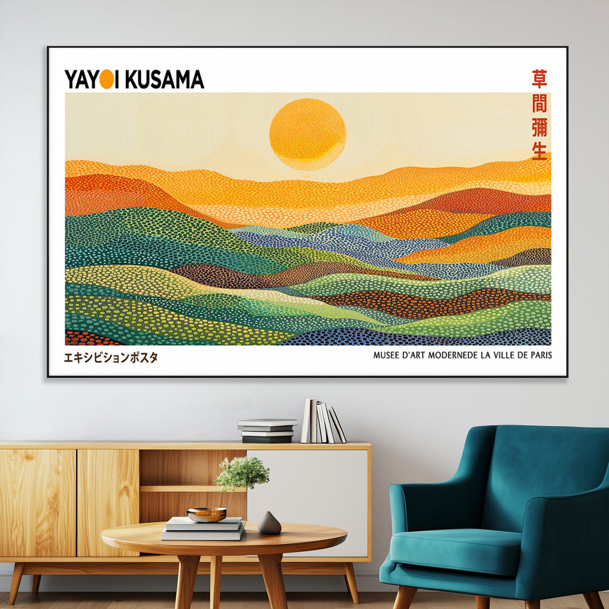 Framed Yayoi Kusama 1986 Wall Art Print – Japanese Wall Art