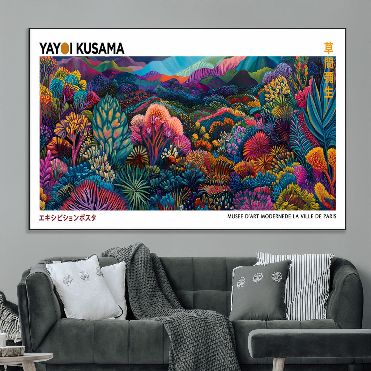 Framed Yayoi Kusama 1986 Wall Art Print – Japanese Wall Art