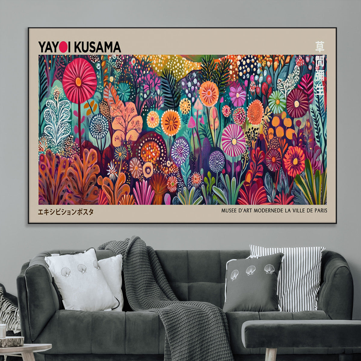 Yayoi Kusama Wall Art Canvas Print, Abstract Art, Large