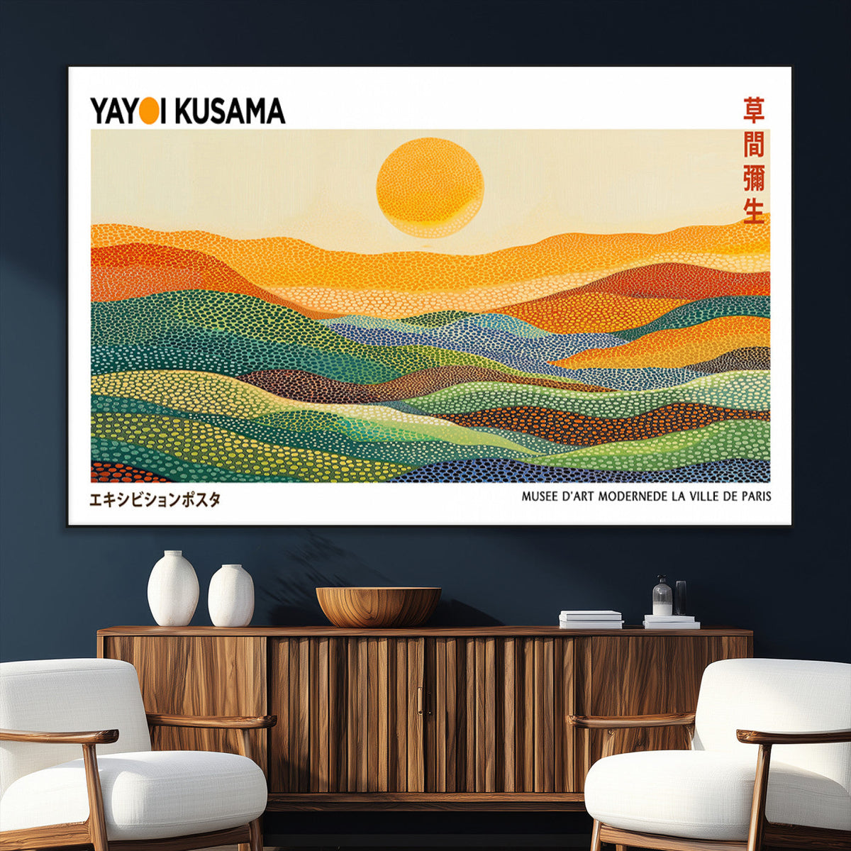 Framed Yayoi Kusama 1986 Wall Art Print – Japanese Wall Art