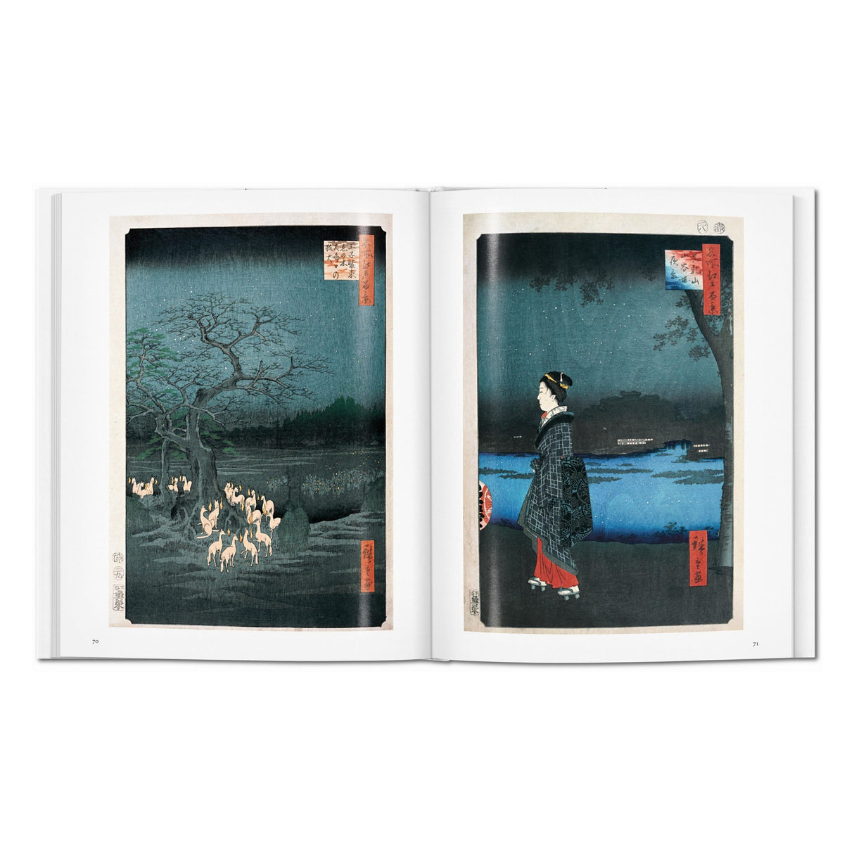 Hiroshige (English)