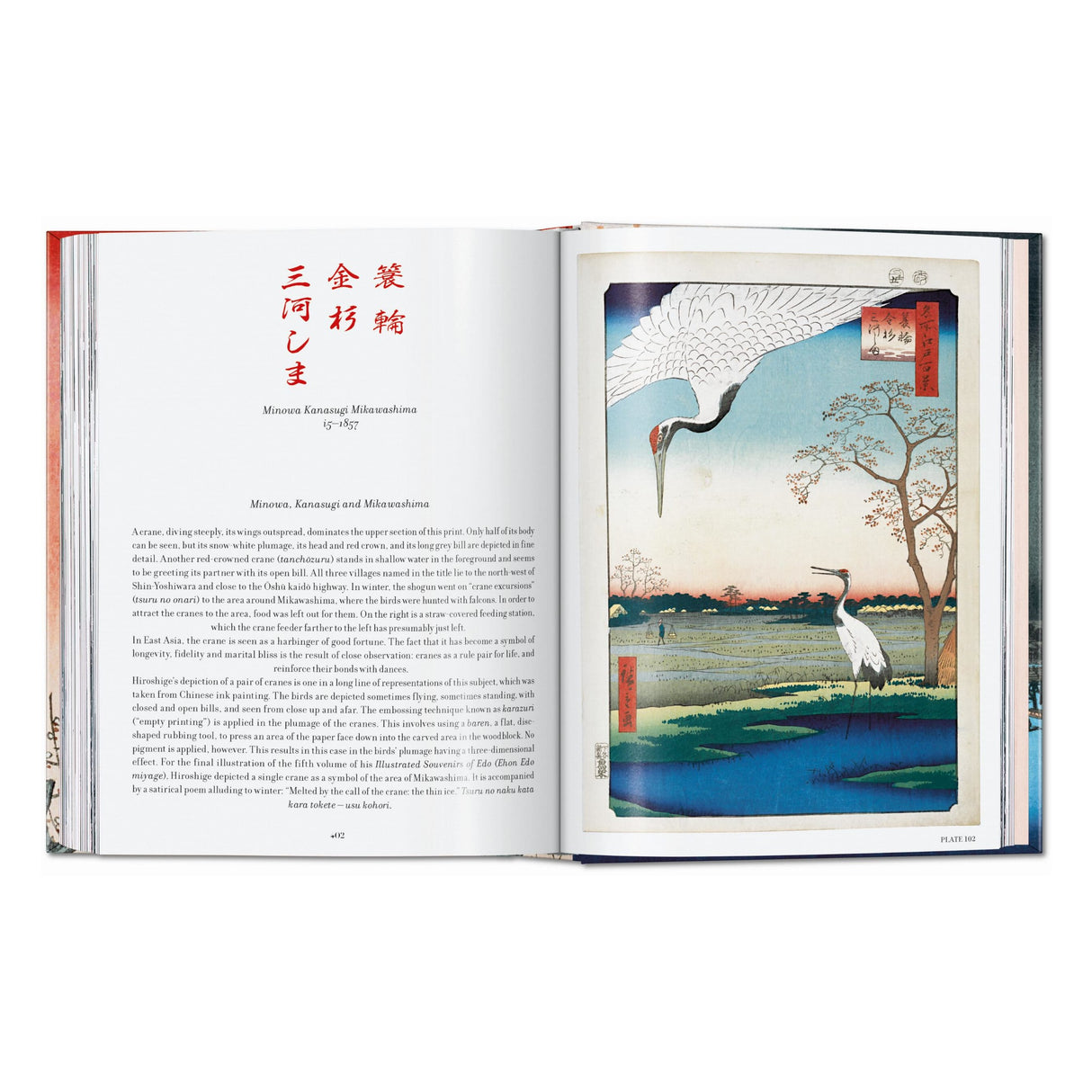 Hiroshige. One Hundred Famous Views of Edo. 45th Ed. (German, French, English)