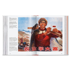 Chinese Propaganda Posters. 45th Ed. (German, French, English)