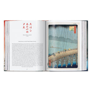 Hiroshige. One Hundred Famous Views of Edo. 45th Ed. (German, French, English)