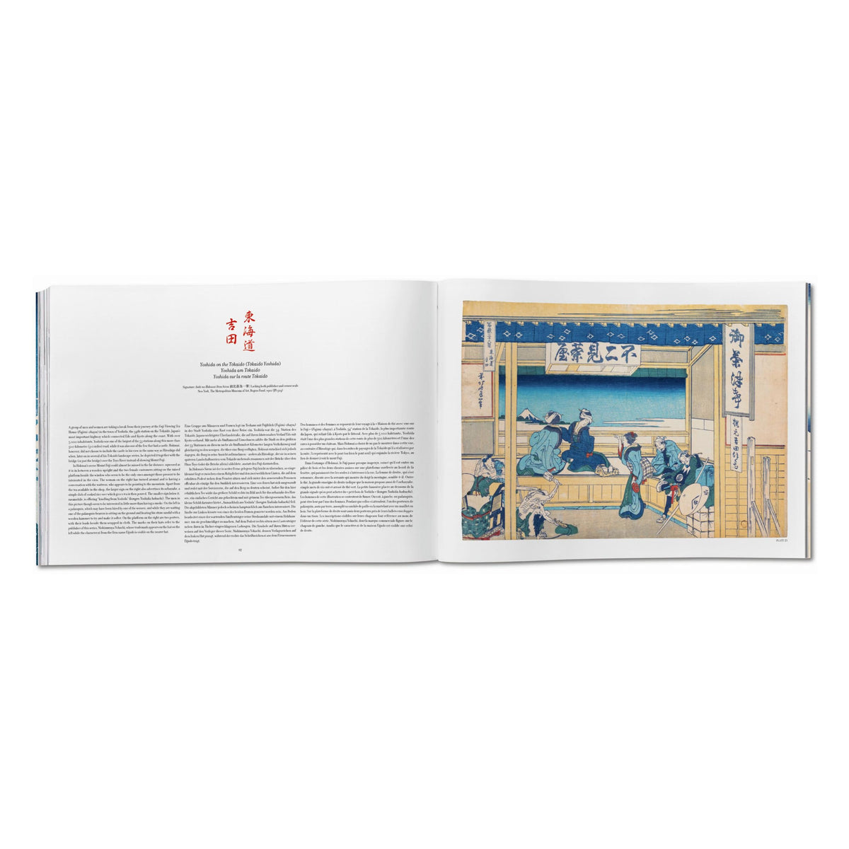 Hokusai. Thirty-six Views of Mount Fuji (German, French, English)
