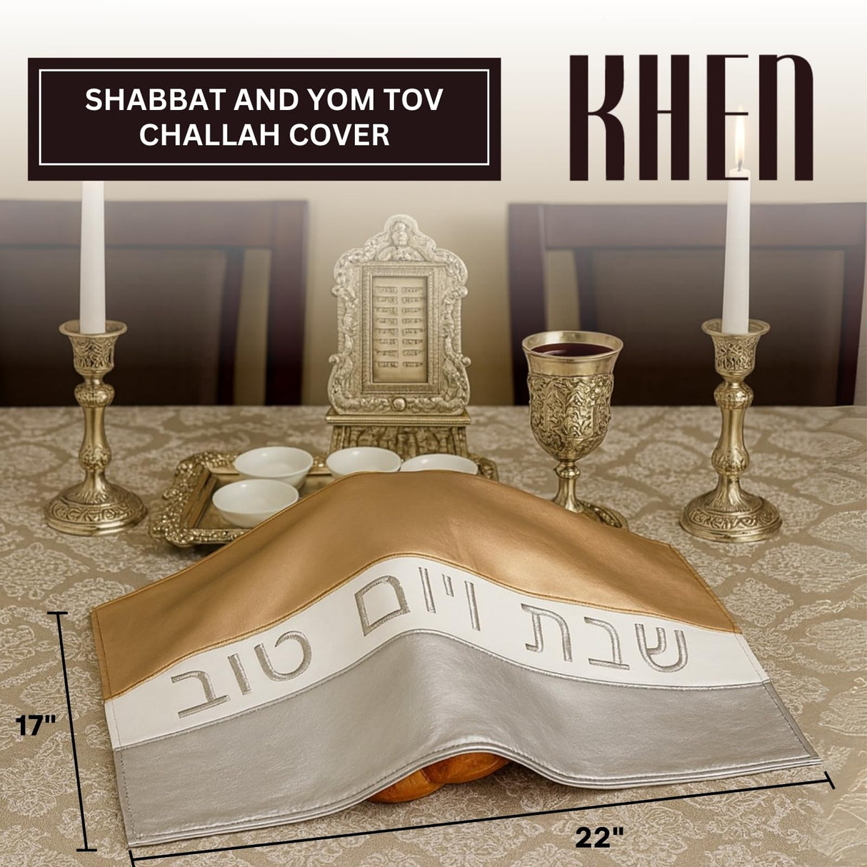 Shabbat & Yom Tov Challah Cover | Modern Gold & Silver Faux Leather