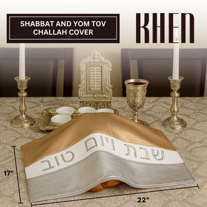 Shabbat & Yom Tov Challah Cover | Modern Gold & Silver Faux Leather