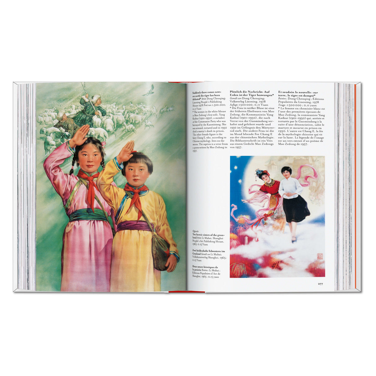 Chinese Propaganda Posters. 45th Ed. (German, French, English)