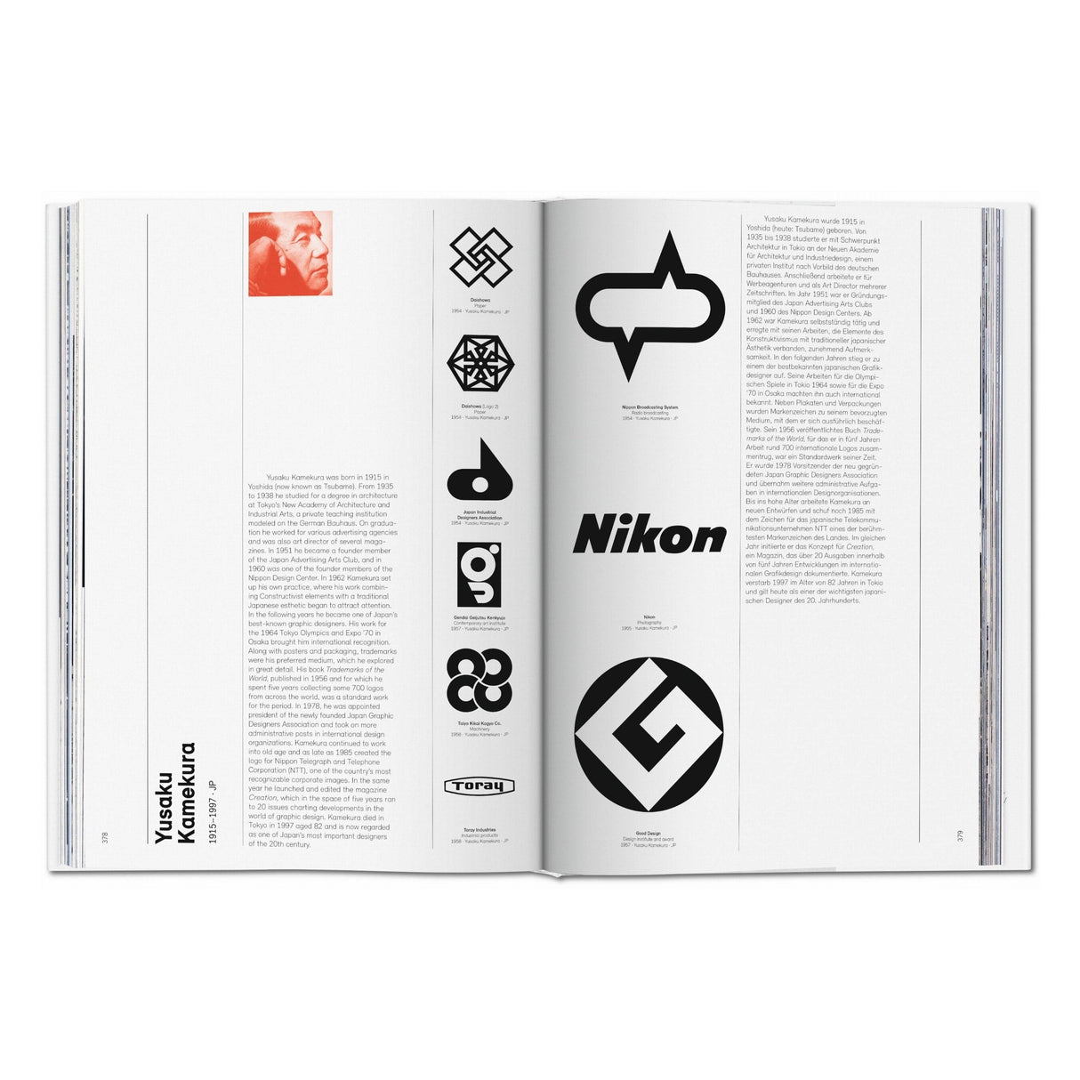 Logo Modernism (German, French, English)