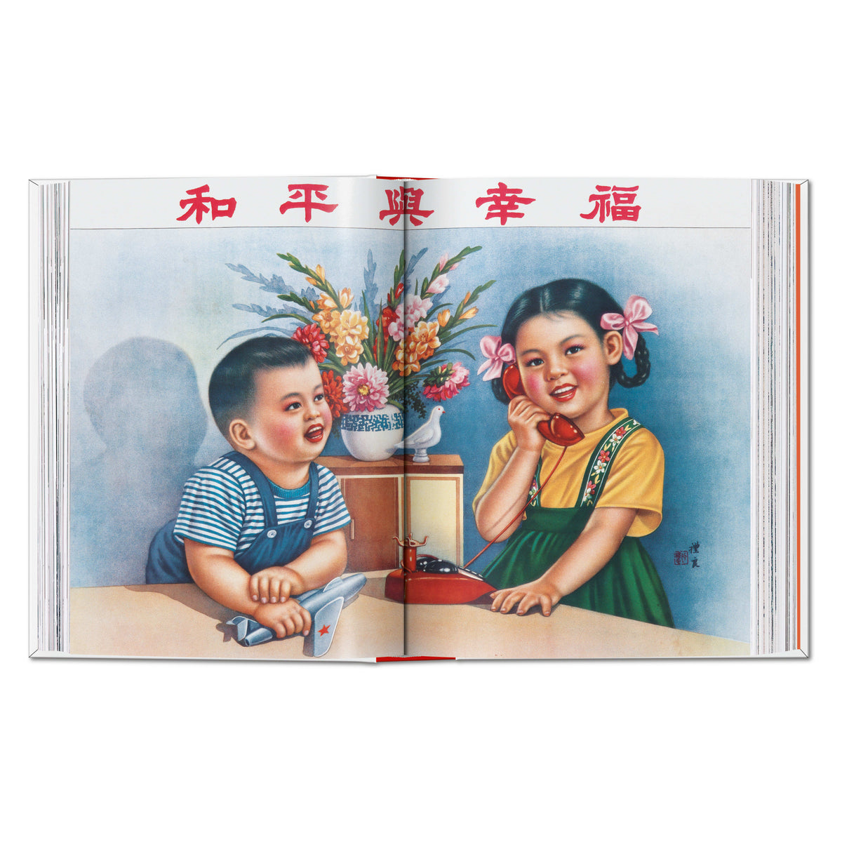 Chinese Propaganda Posters. 45th Ed. (German, French, English)