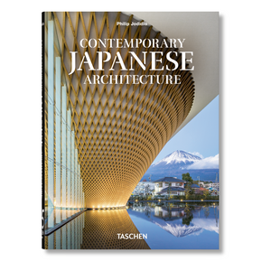 Contemporary Japanese Architecture. 45th Ed. (German, French, English)