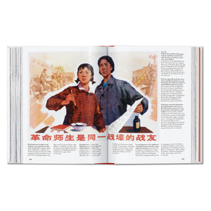 Chinese Propaganda Posters. 45th Ed. (German, French, English)