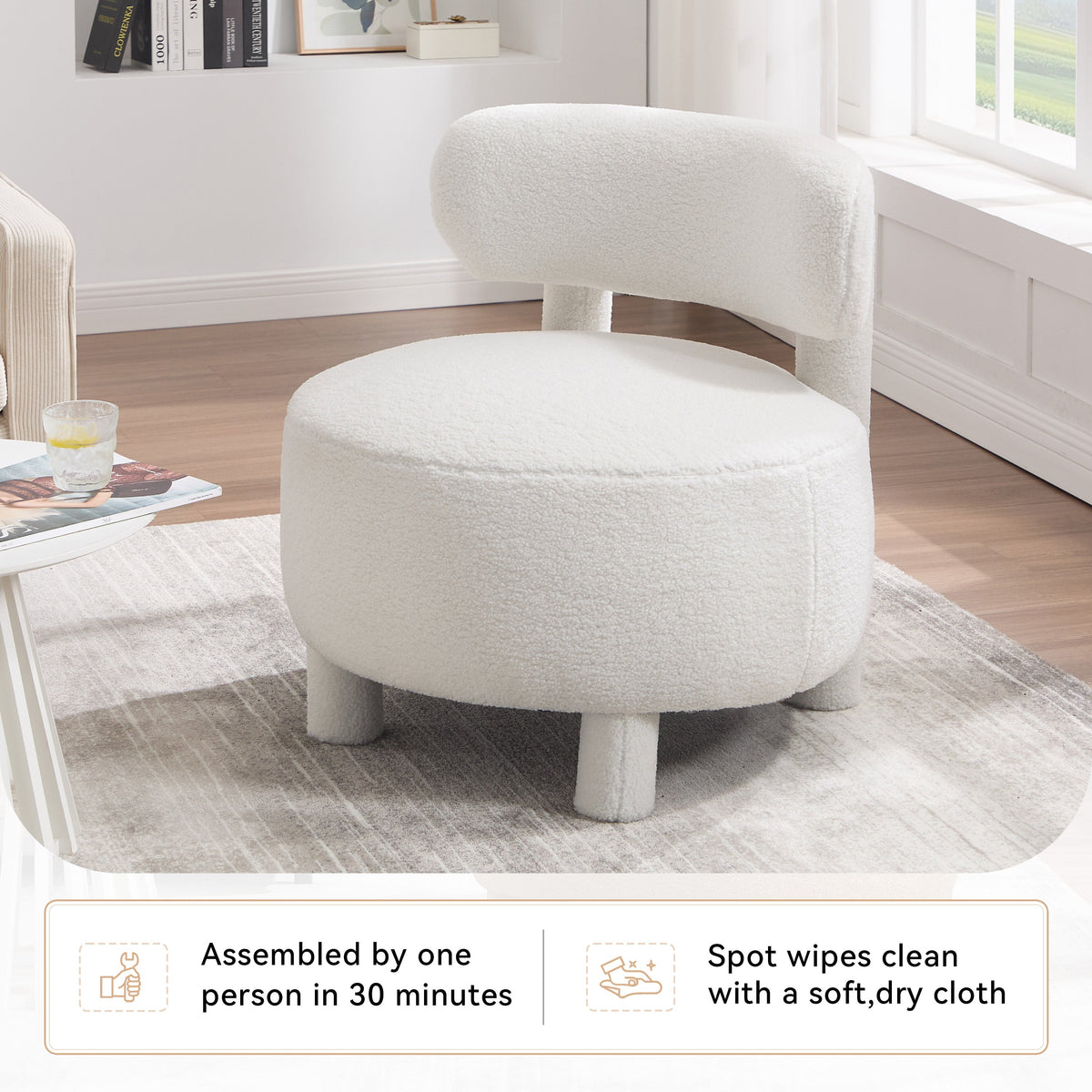 Teddy Fabric Armless Accent Chair with Plush Upholstery - Cream