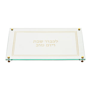 Acrylic Lucite Challah Bread Cutting Board, Gold & White