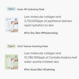 SUNGBOON EDITOR Deep Collagen Overnight Mask Gift Set 5ct - Imperfect Box