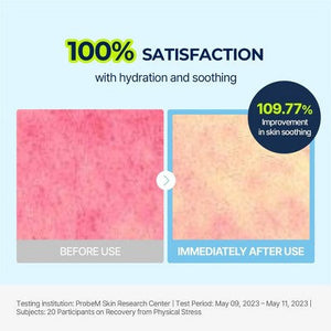 Torriden Dive-In Soothing Cream - Korean Skincare for Calming & Moisturizing