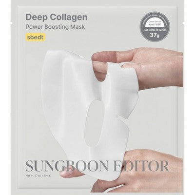 SUNGBOON EDITOR Deep Collagen Overnight Mask Gift Set 5ct - Imperfect Box
