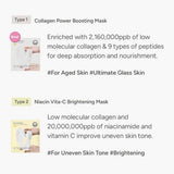 SUNGBOON EDITOR Deep Collagen Overnight Mask Gift Set 5ct - Imperfect Box