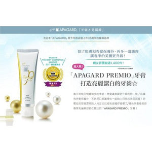 APAGARD PREMIO Sangi's JAPAN Premium Type Whitening Toothpaste - New