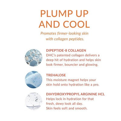 DHC Super Collagen Mist 1.69 fl oz