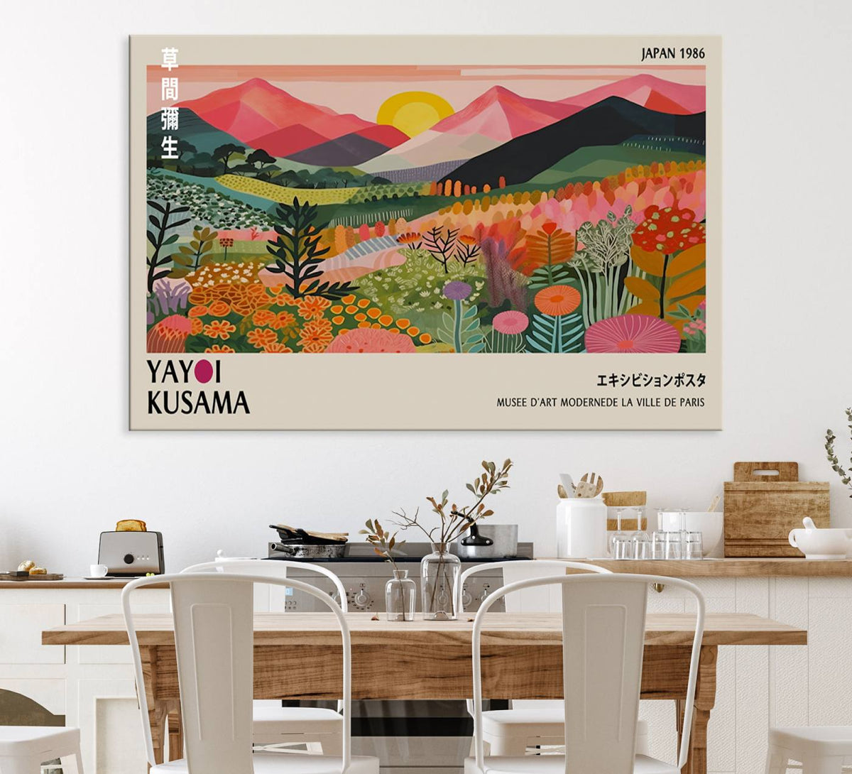 Japan 1986 Wall Art Canvas Print, Framed Yayoi Kusama