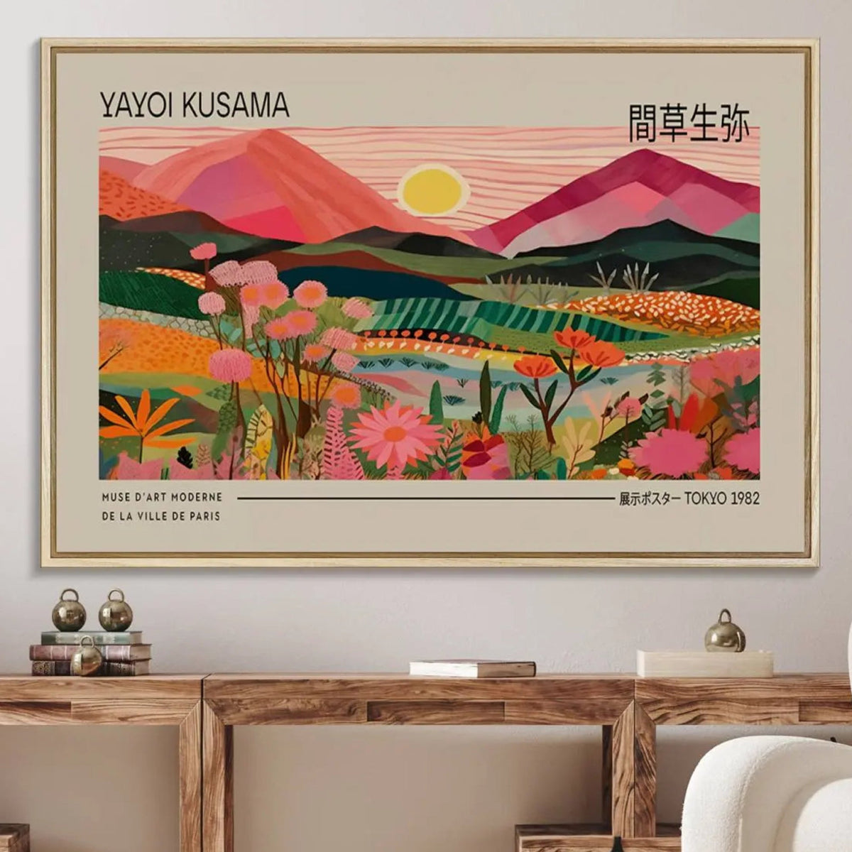 Yayoi Kusama Landscape Wall Art Canvas Print – Vibrant