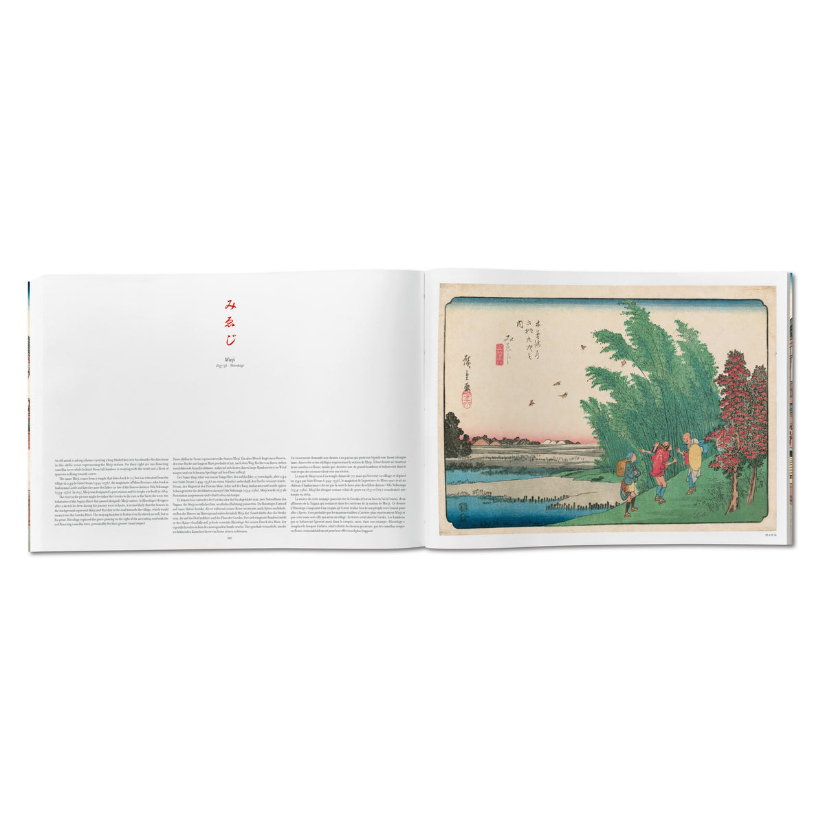 Hiroshige & Eisen. The Sixty-Nine Stations along the Kisokaido (German, French, English)