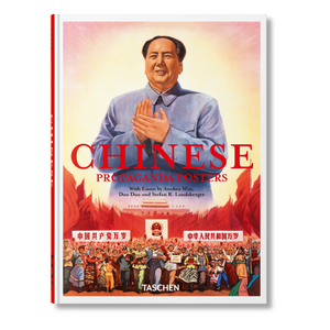 Chinese Propaganda Posters. 45th Ed. (German, French, English)
