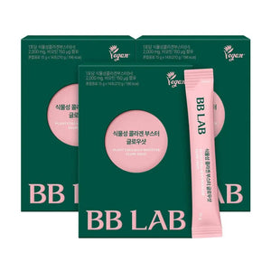 Plant Collagen Booster Glow Shot Bundle 14 Sticks x 3 Boxes