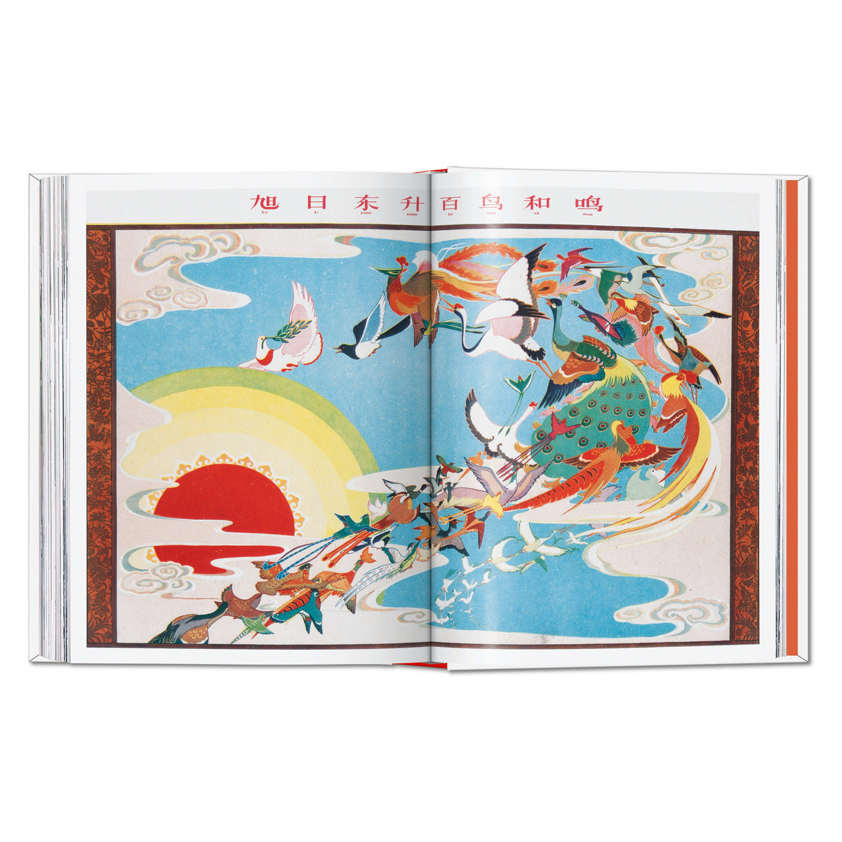 Chinese Propaganda Posters. 45th Ed. (German, French, English)