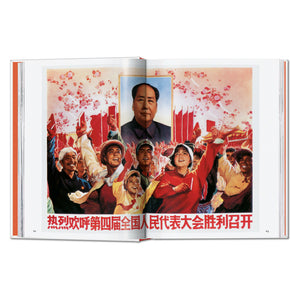 Chinese Propaganda Posters. 45th Ed. (German, French, English)