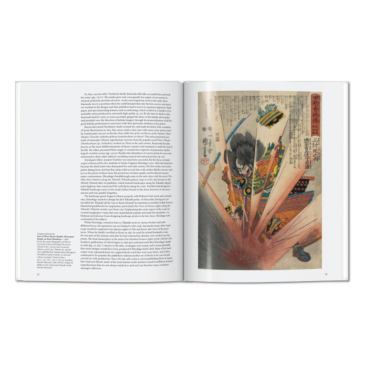 Japanese Woodblock Prints (English)