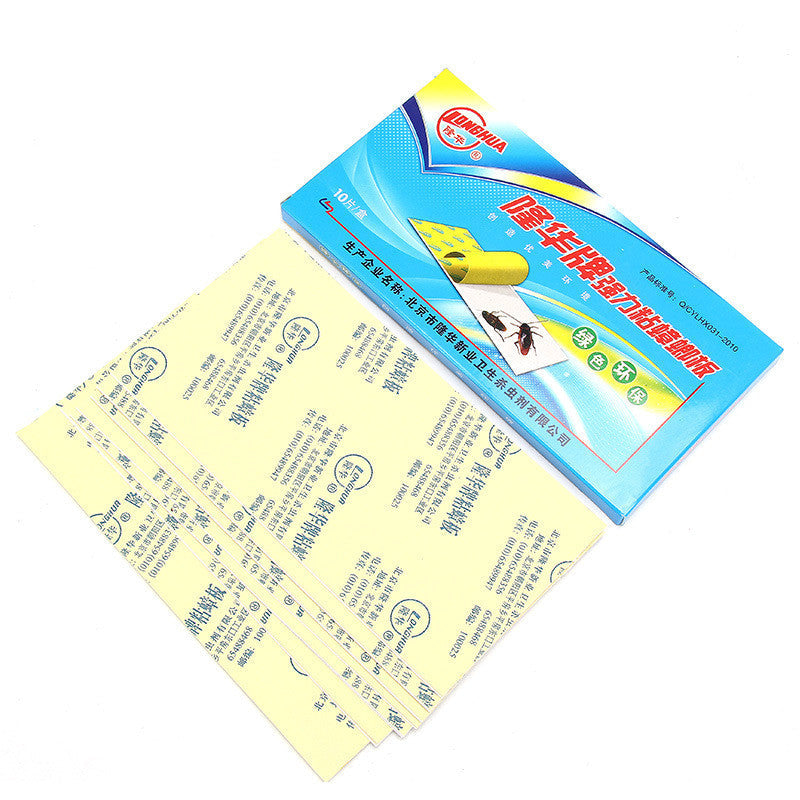 Longhua Strong Cockroach Sticky Board Glue Trap 10pcs – Pesticide-Free, Safe for Babies, Pets & Hospitals