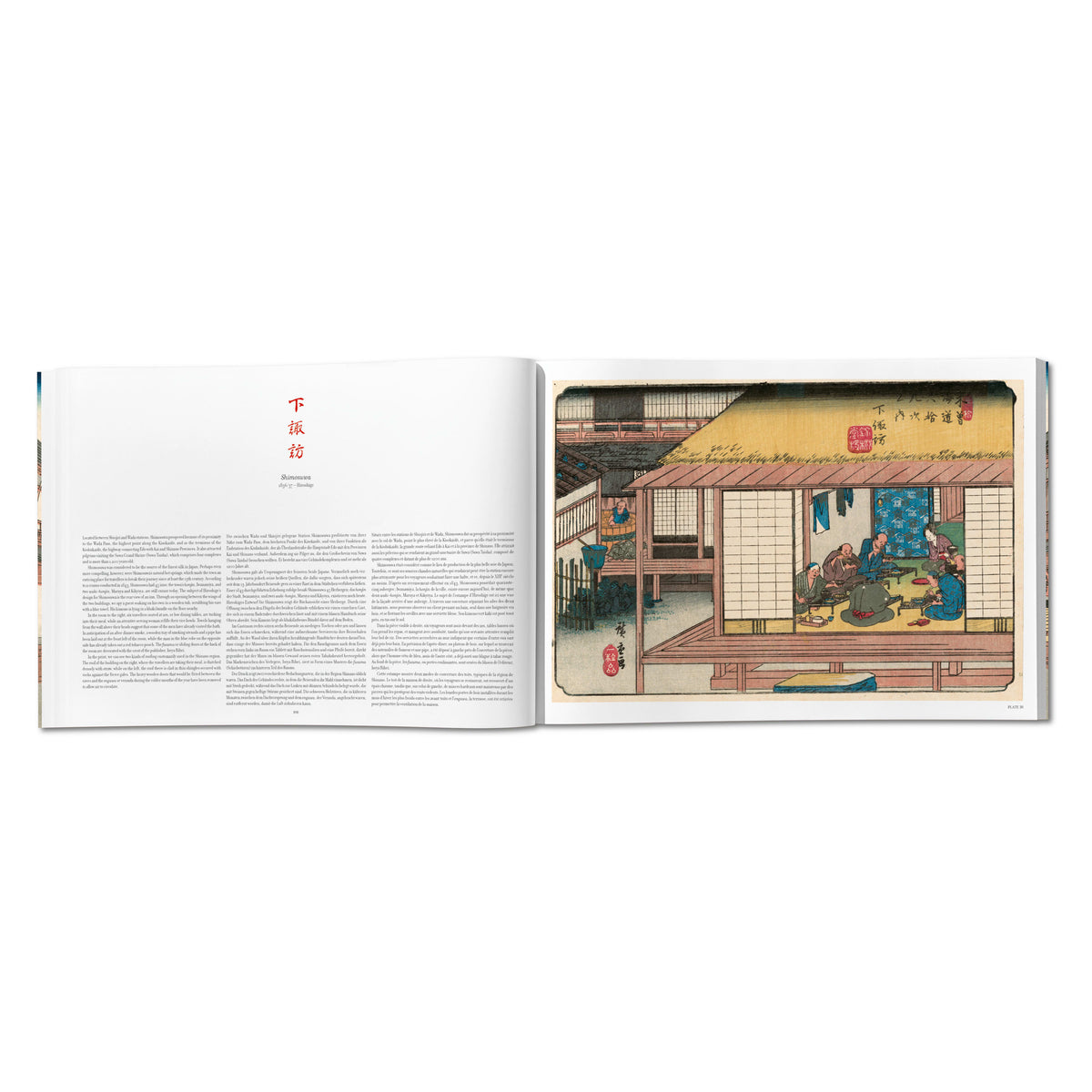 Hiroshige & Eisen. The Sixty-Nine Stations along the Kisokaido (German, French, English)