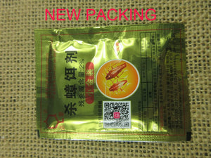 Miezhangqing Cockroach Killing Bait Powder 10pcs – Chinese Roach Bait for Kitchen, Restaurant & Home